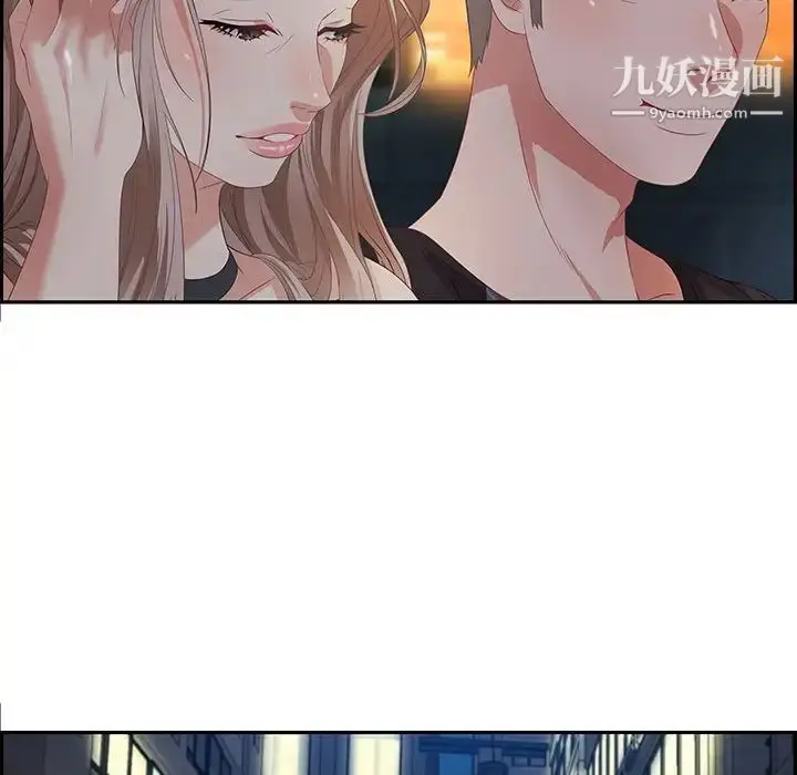 漫画《零距离聊天室》第6话第112张图