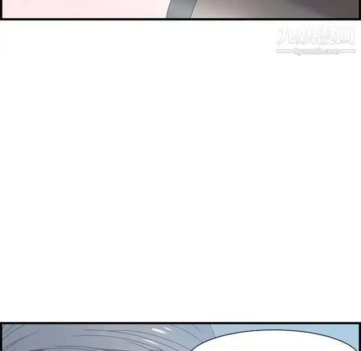漫画《零距离聊天室》第19话第112张图
