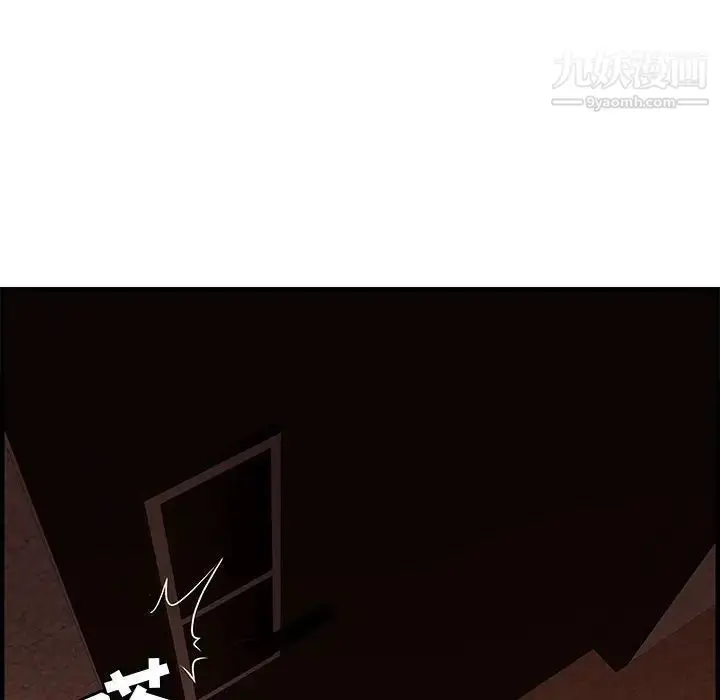 漫画《零距离聊天室》第19话第70张图
