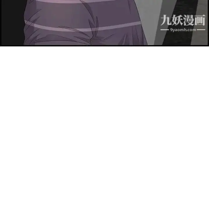 漫画《零距离聊天室》第19话第73张图