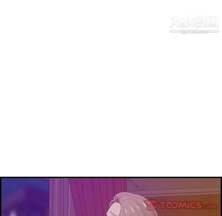 漫画《零距离聊天室》第19话第75张图