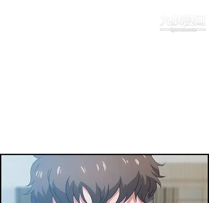 漫画《零距离聊天室》第19话第79张图