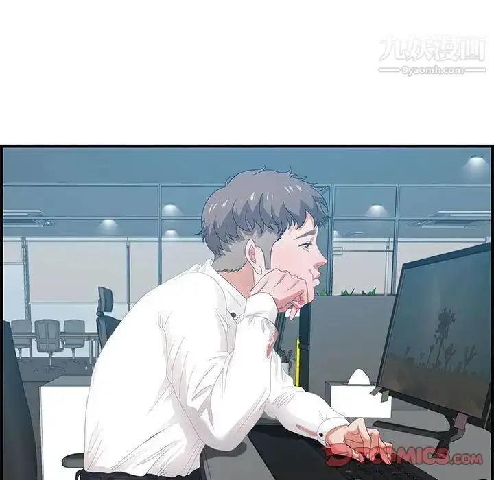 漫画《零距离聊天室》第19话第81张图