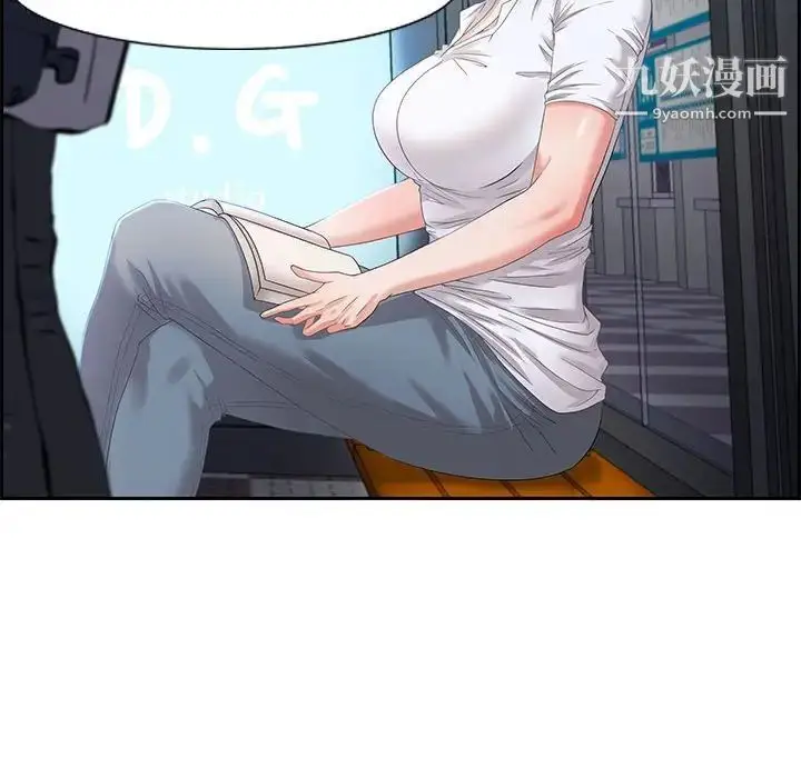 漫画《零距离聊天室》第8话第142张图
