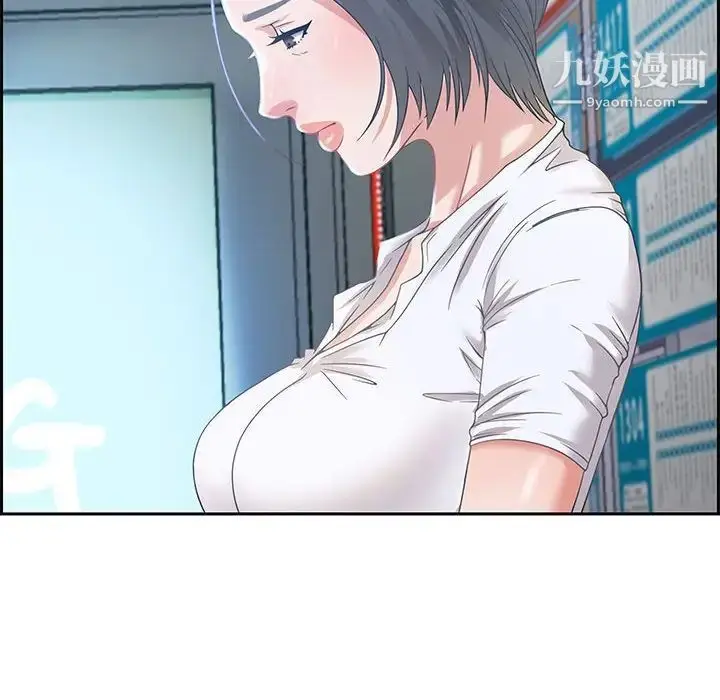 漫画《零距离聊天室》第8话第145张图