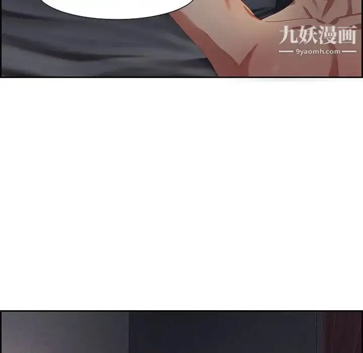 漫画《零距离聊天室》第8话第16张图