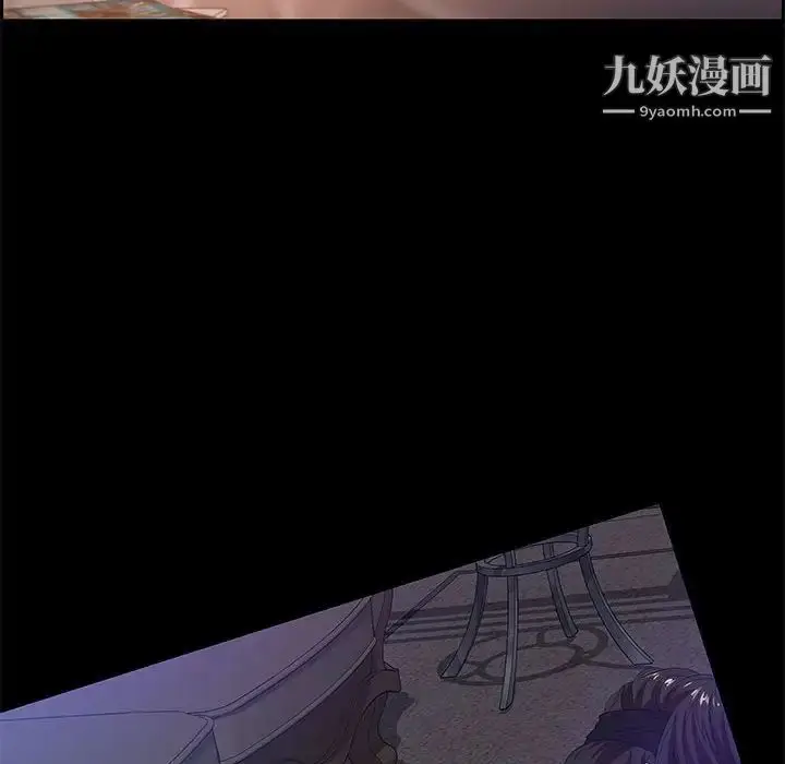 漫画《零距离聊天室》第8话第18张图