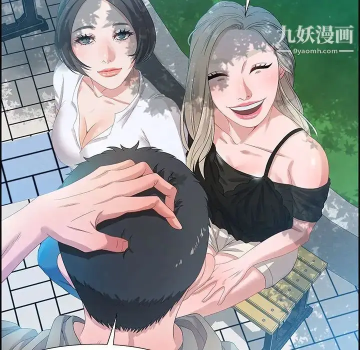 漫画《零距离聊天室》第8话第41张图
