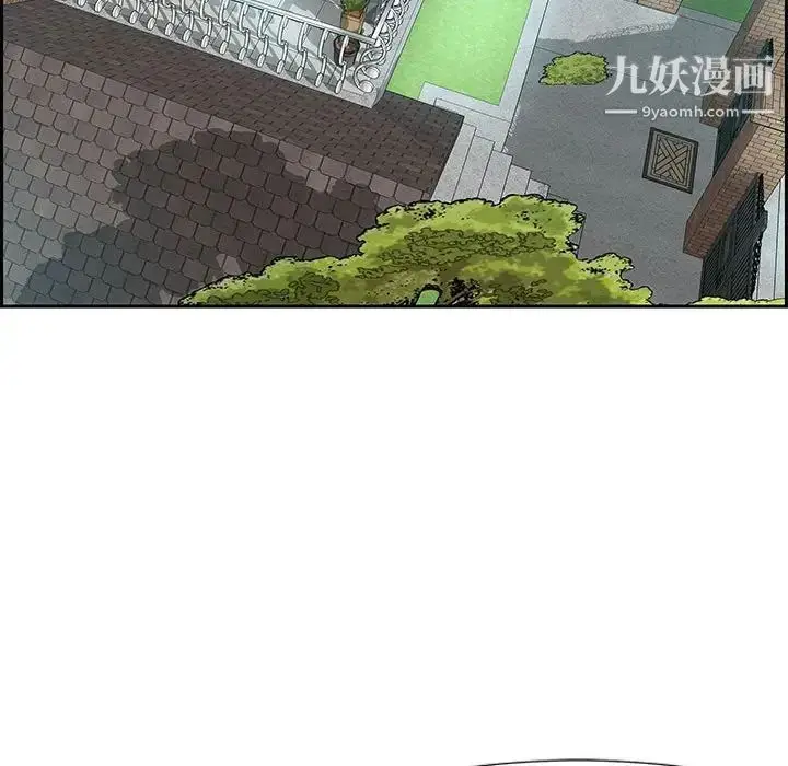 漫画《零距离聊天室》第13话第68张图