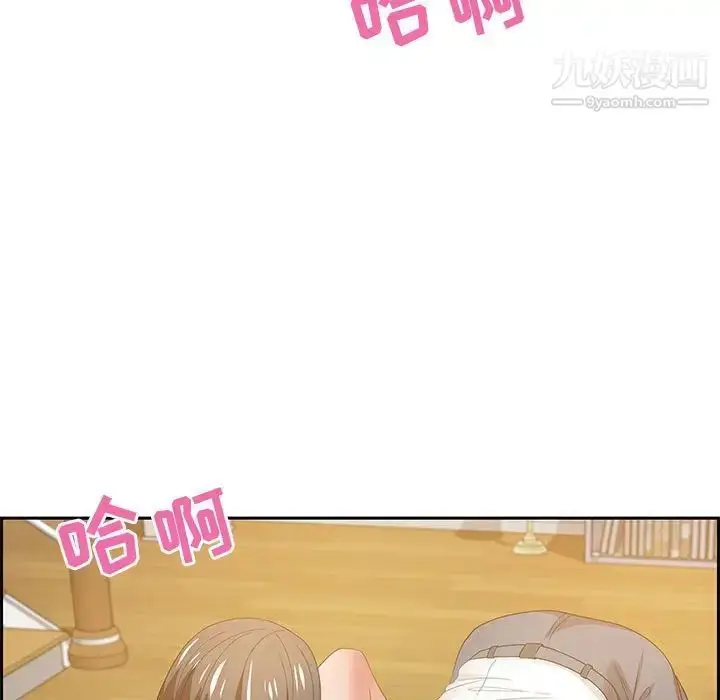 漫画《零距离聊天室》第13话第88张图
