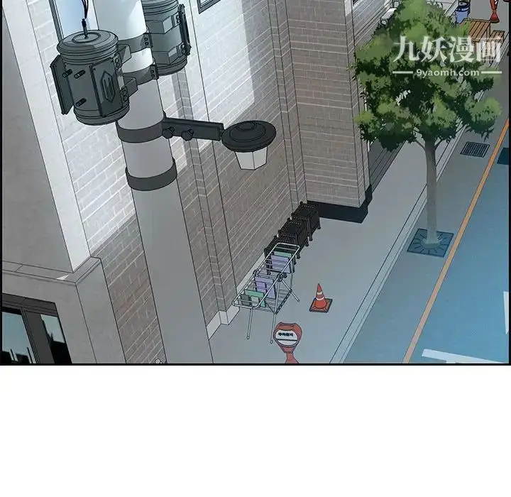 漫画《零距离聊天室》第12话第107张图