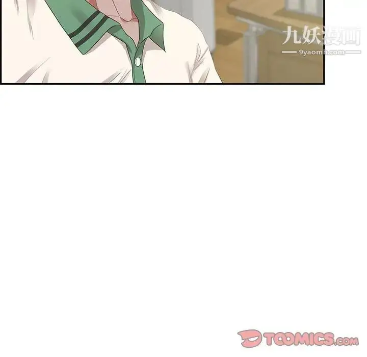 漫画《零距离聊天室》第12话第111张图