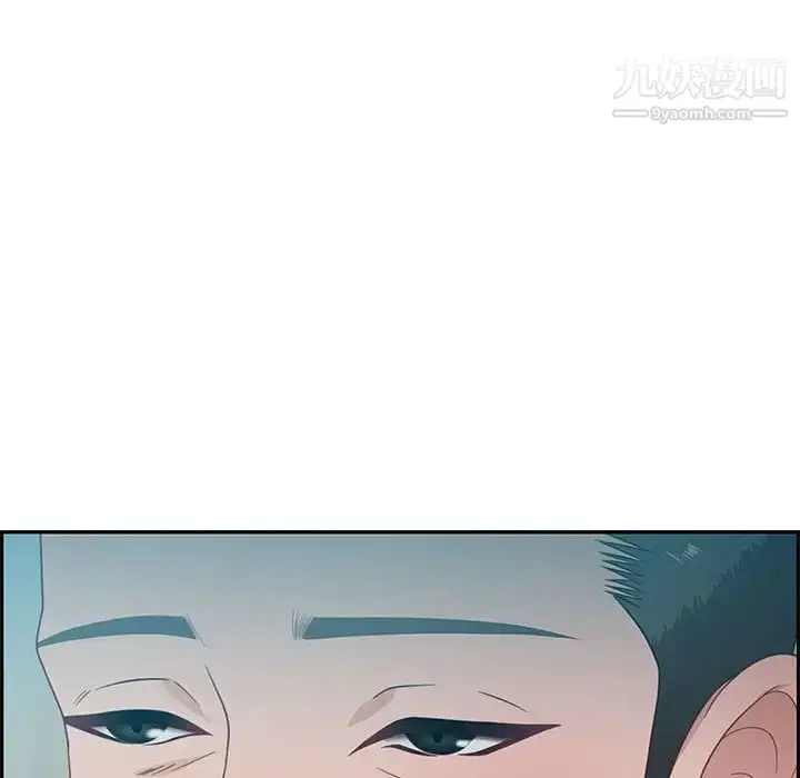 漫画《零距离聊天室》第12话第113张图