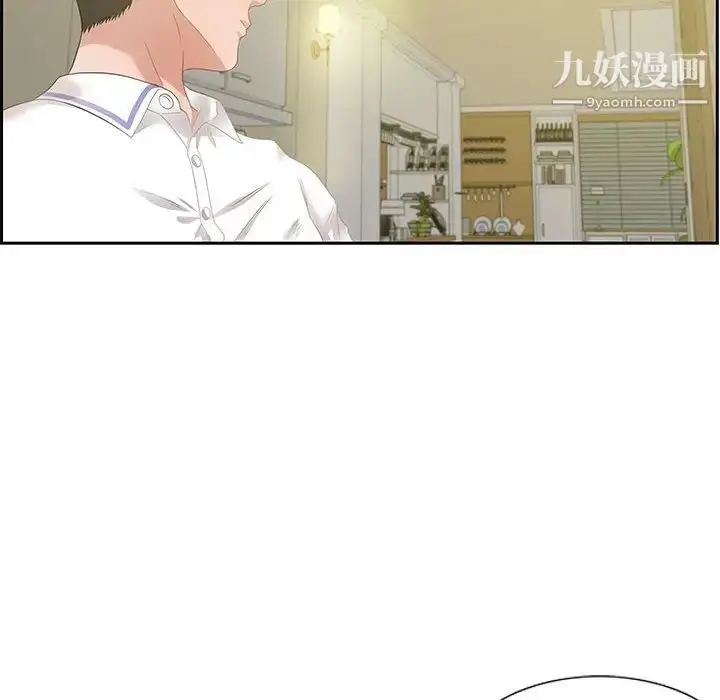 漫画《零距离聊天室》第12话第118张图