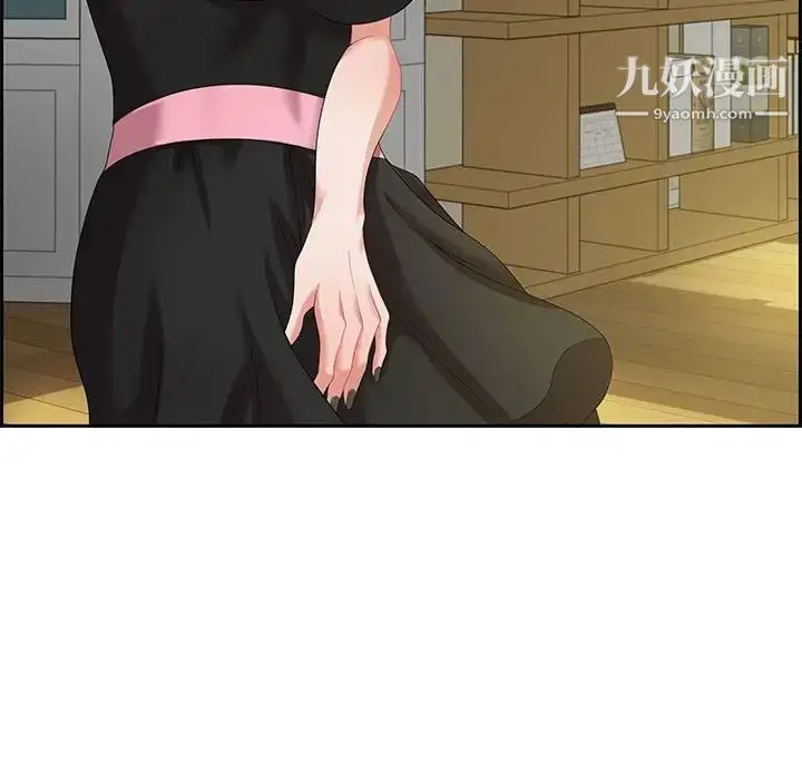 漫画《零距离聊天室》第12话第125张图