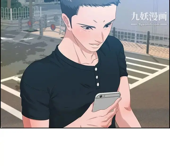 漫画《零距离聊天室》第12话第19张图