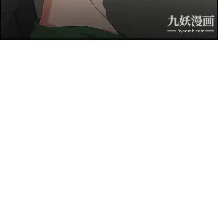 漫画《零距离聊天室》第12话第25张图