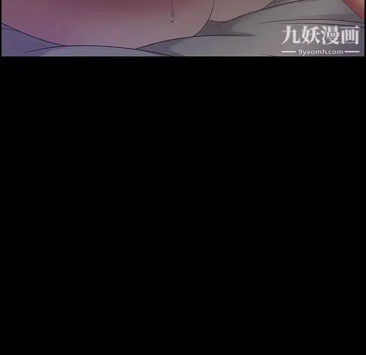 漫画《零距离聊天室》第12话第53张图