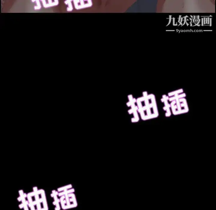 漫画《零距离聊天室》第12话第65张图
