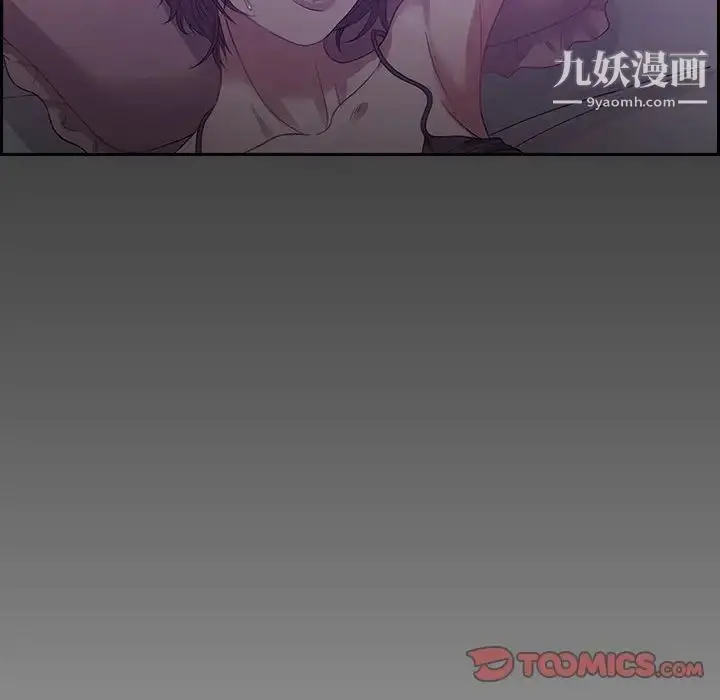 漫画《零距离聊天室》第12话第81张图