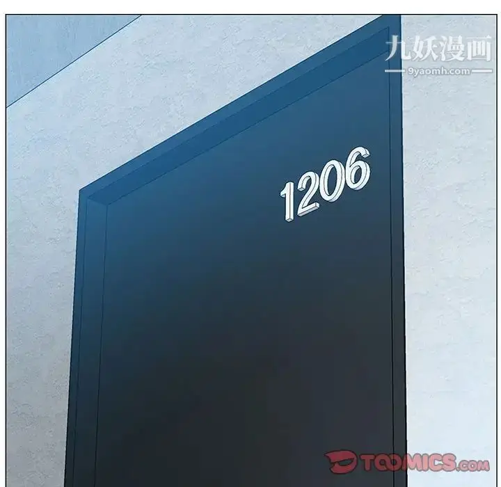 漫画《零距离聊天室》第29话第27张图