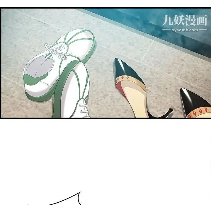 漫画《零距离聊天室》第29话第31张图