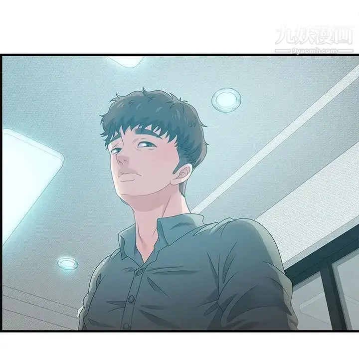 漫画《零距离聊天室》第29话第34张图