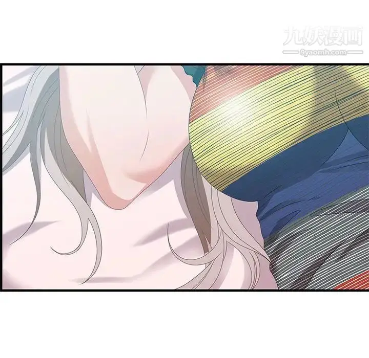 漫画《零距离聊天室》第29话第37张图