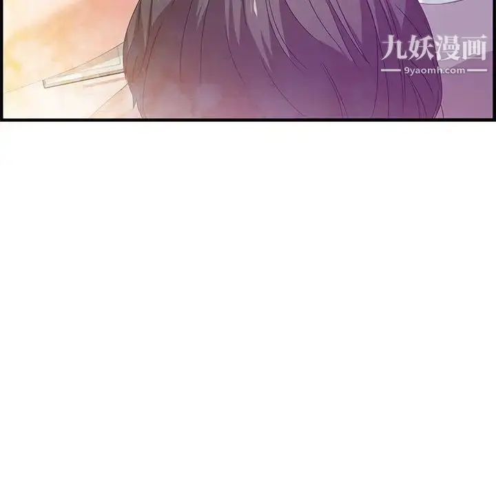 漫画《零距离聊天室》第23话第109张图