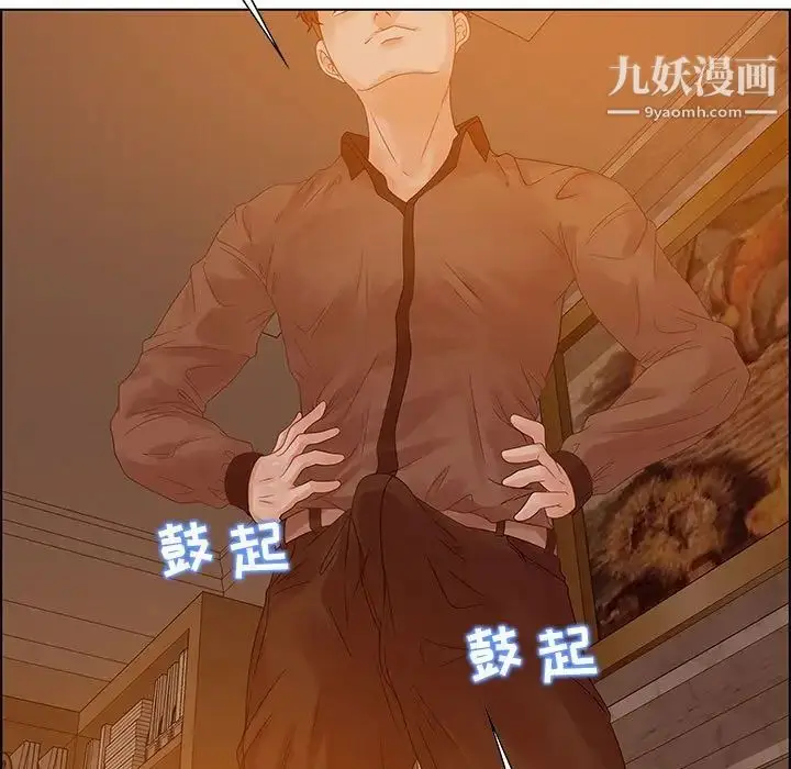 漫画《零距离聊天室》第31话第19张图