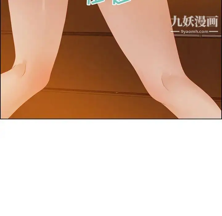 漫画《零距离聊天室》第31话第31张图