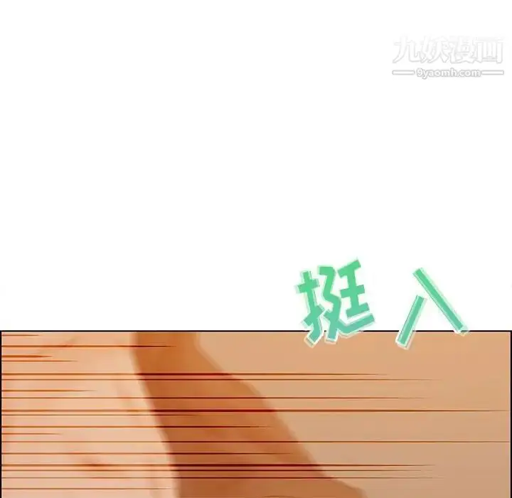 漫画《零距离聊天室》第31话第46张图