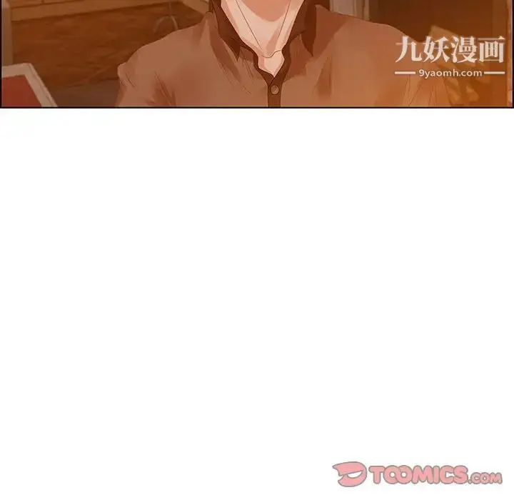 漫画《零距离聊天室》第31话第72张图