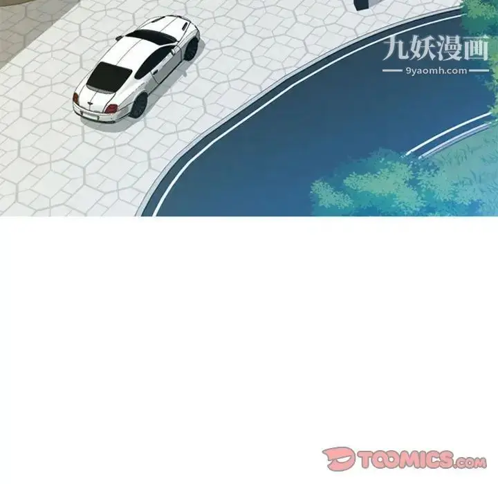 漫画《零距离聊天室》第31话第75张图