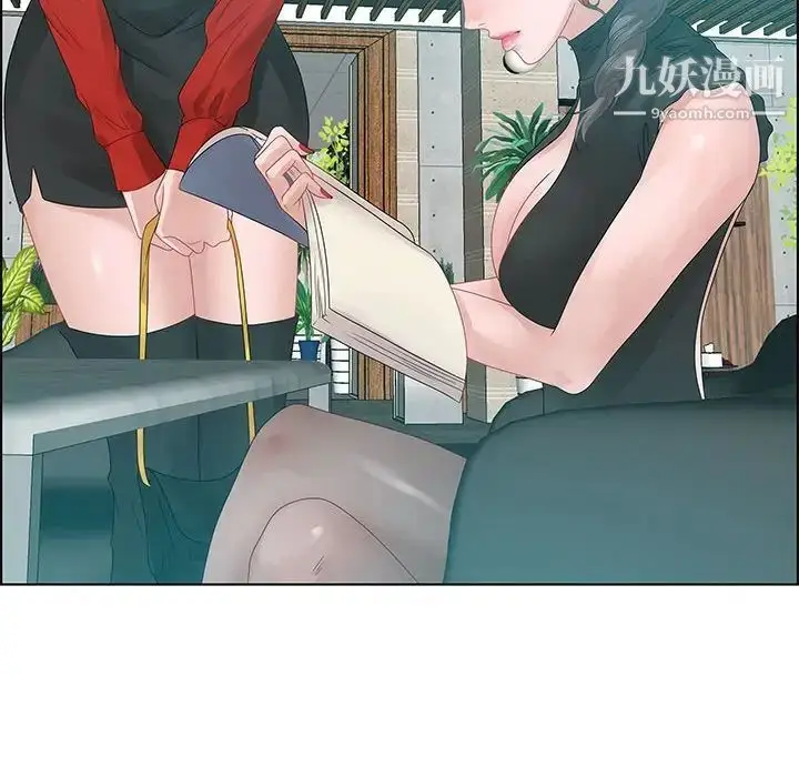 漫画《零距离聊天室》第31话第88张图