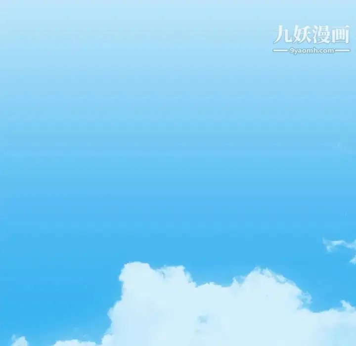 漫画《零距离聊天室》第3话第37张图