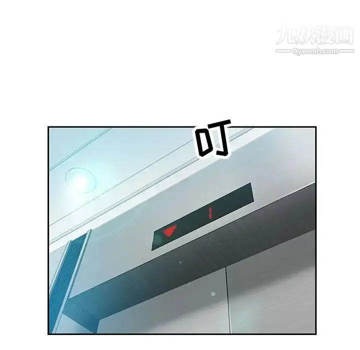 漫画《零距离聊天室》第17话第115张图