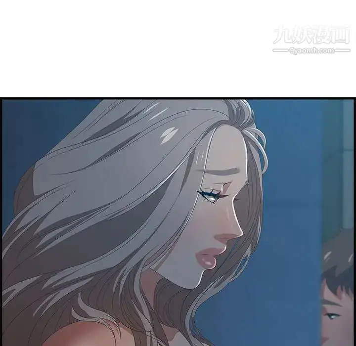 漫画《零距离聊天室》第17话第122张图