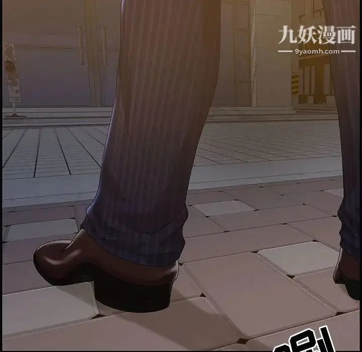 漫画《零距离聊天室》第17话第58张图