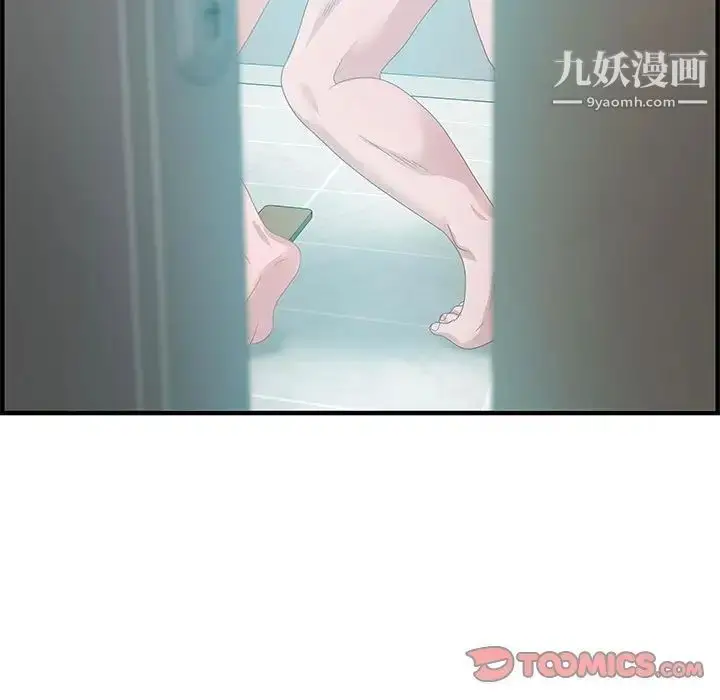 漫画《零距离聊天室》第25话第123张图