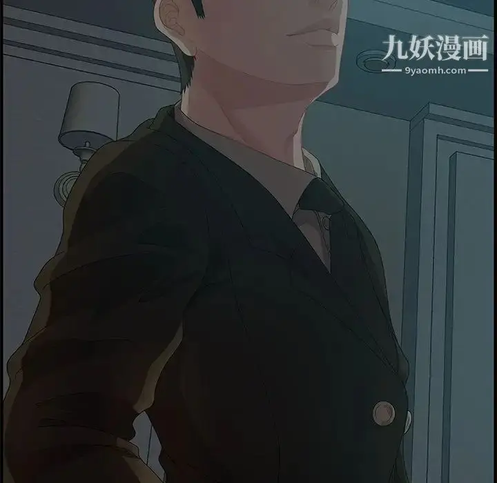 漫画《零距离聊天室》第25话第125张图