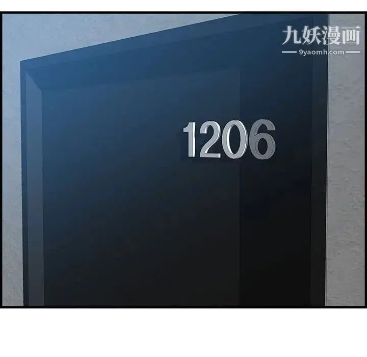 漫画《零距离聊天室》第25话第14张图