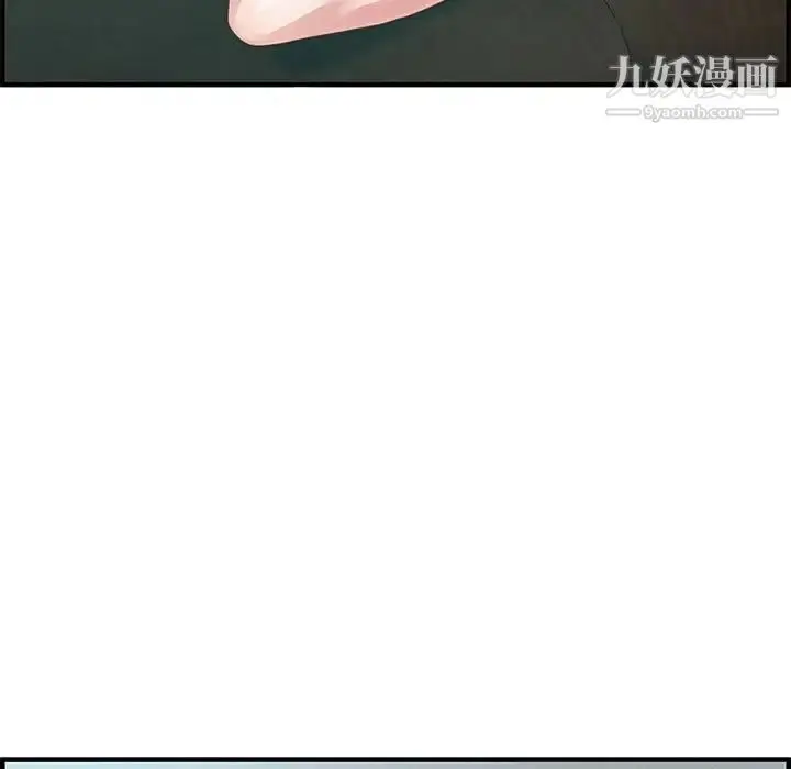 漫画《零距离聊天室》第25话第19张图