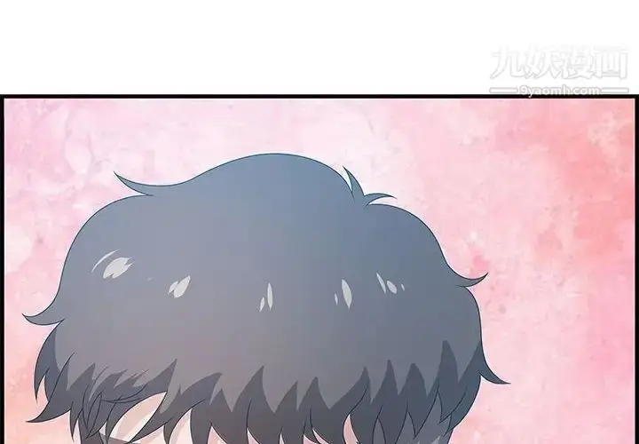 漫画《零距离聊天室》第25话第2张图
