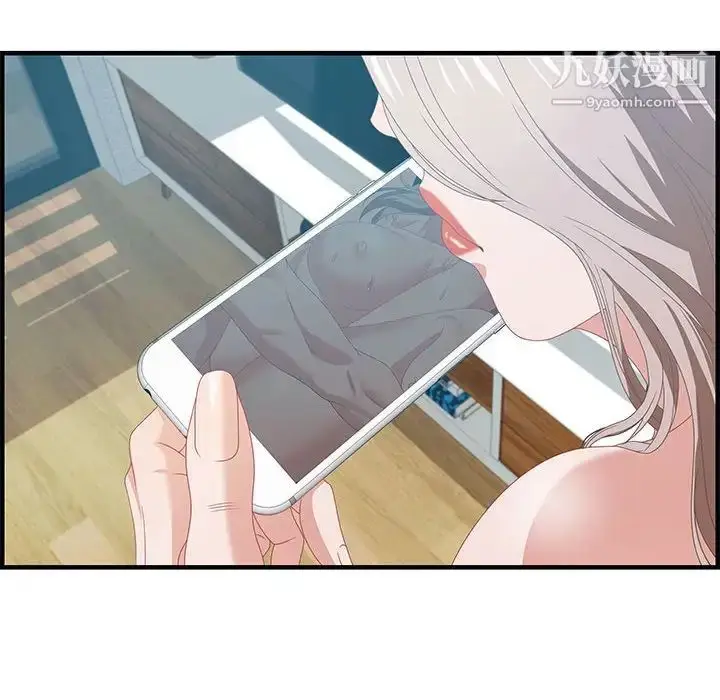 漫画《零距离聊天室》第25话第22张图