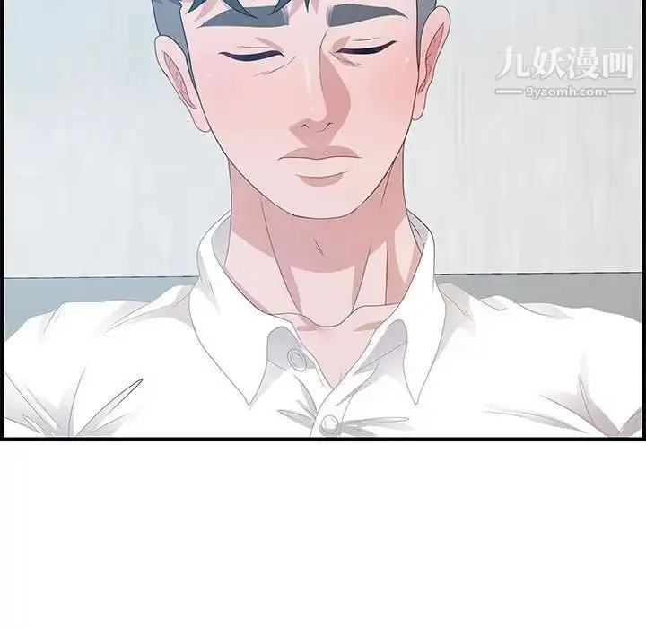漫画《零距离聊天室》第24话第122张图