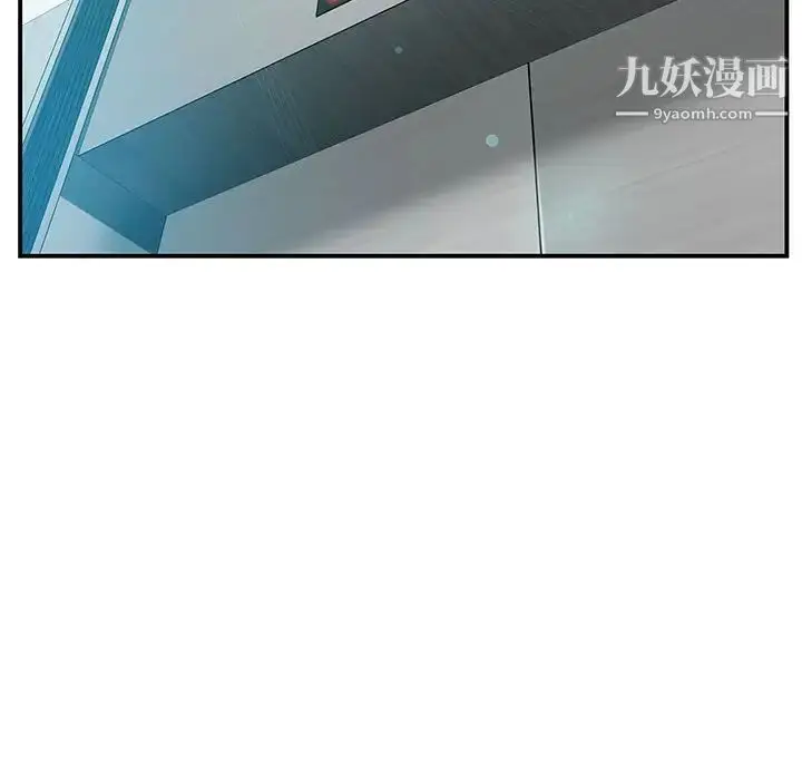 漫画《零距离聊天室》第24话第124张图