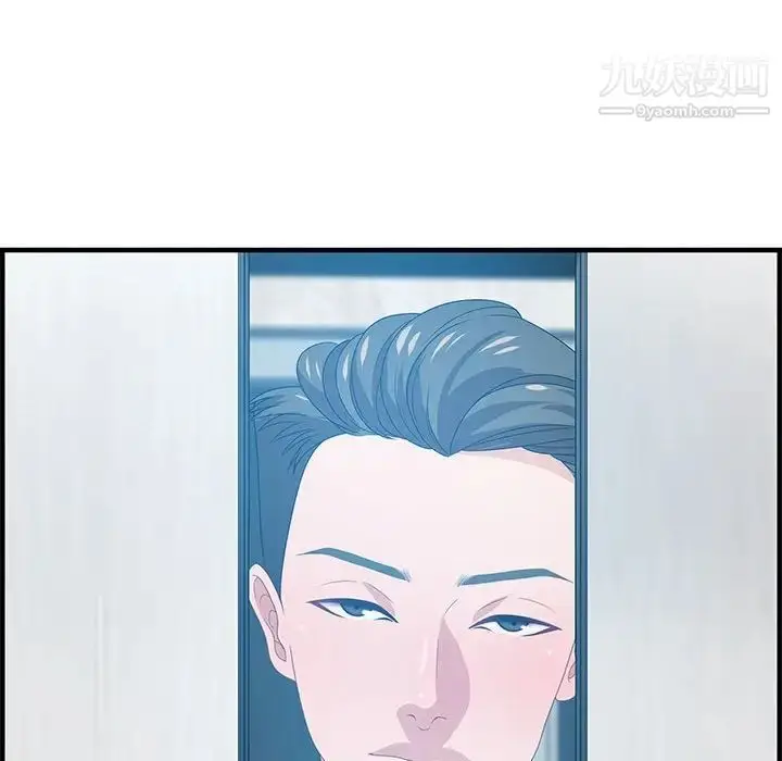漫画《零距离聊天室》第24话第127张图