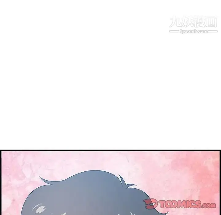 漫画《零距离聊天室》第24话第129张图