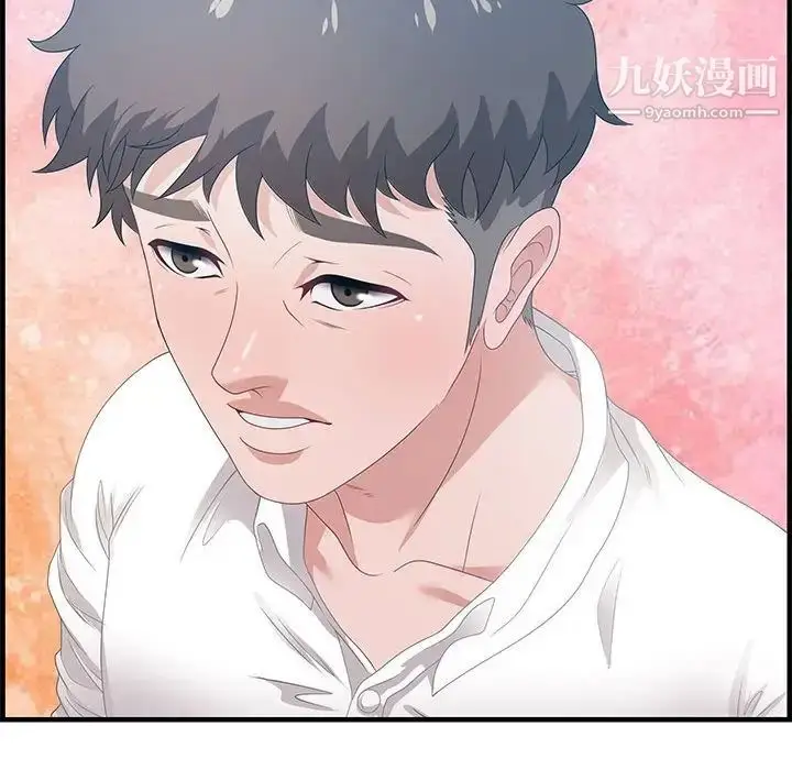 漫画《零距离聊天室》第24话第130张图